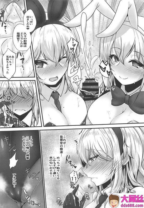 量産型ポニテたかのつめWelcometoAzurenDosukebeclubアズールレーン