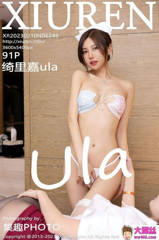 XiuRen秀人网 Vol.6248 绮里嘉ula 完整版无水印写真