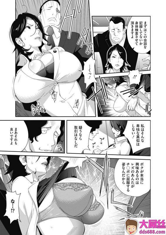 琴义弓介乳虐のルドベキア