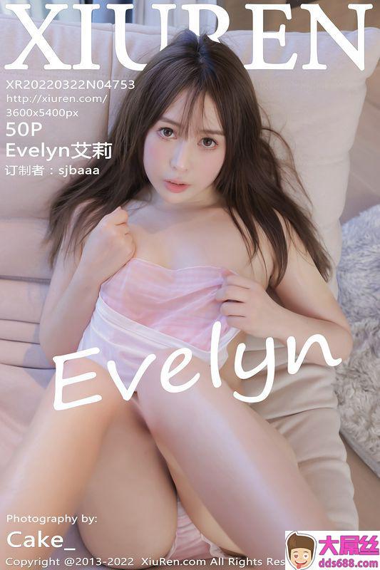 XiuRen秀人网 Vol.4753 Evelyn艾莉 完整版无水印写真