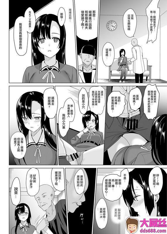 abgrundさいかわゆさ白百合姉妹攻略