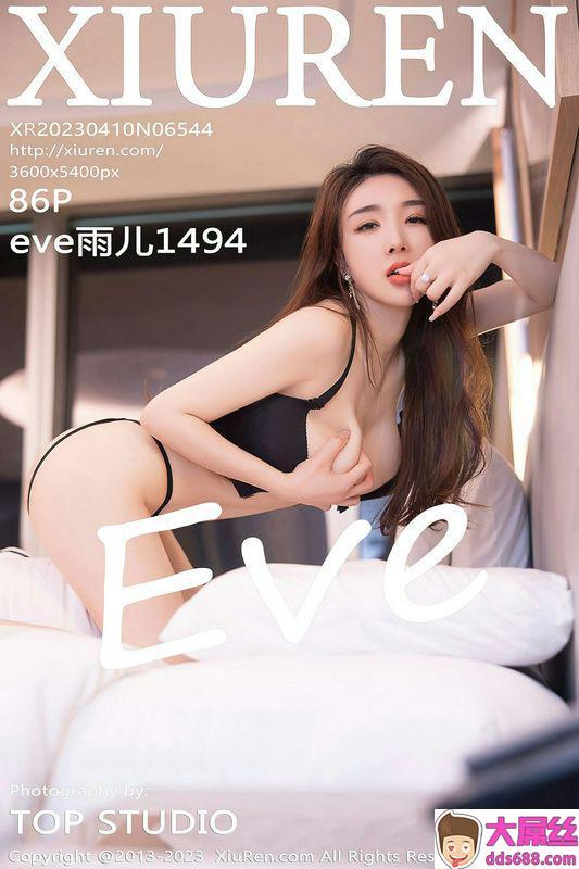 XiuRen秀人网 Vol.6544 eve雨儿1494 完整版无水印写真