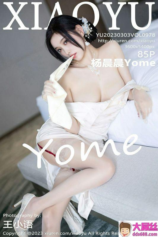 XIAOYU语画界 Vol.978 杨晨晨Yome 完整版无水印写真