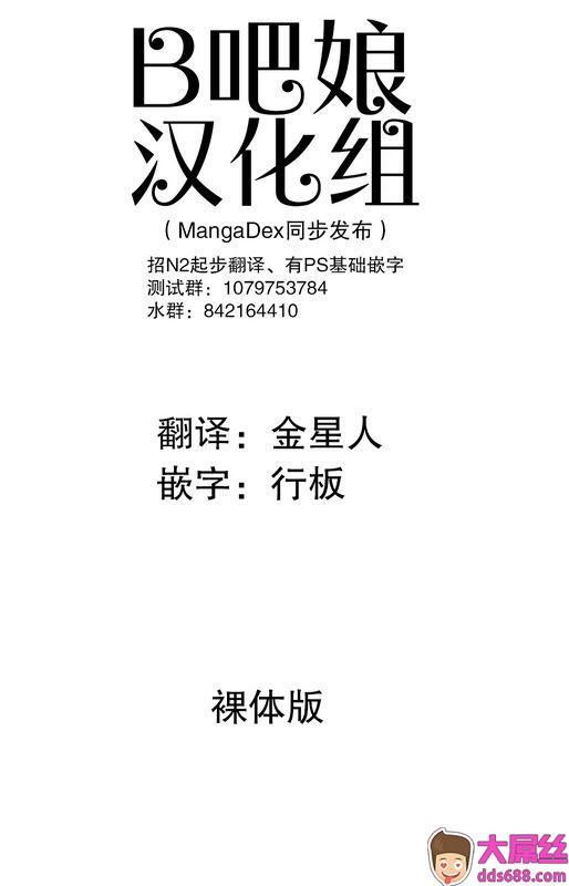 はまけん。ご奉仕メイドがHカップなのにエッチじゃないChinese