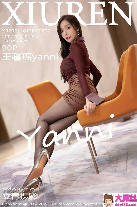 XiuRen秀人网 Vol.5707 王馨瑶yanni 完整版无水印写真