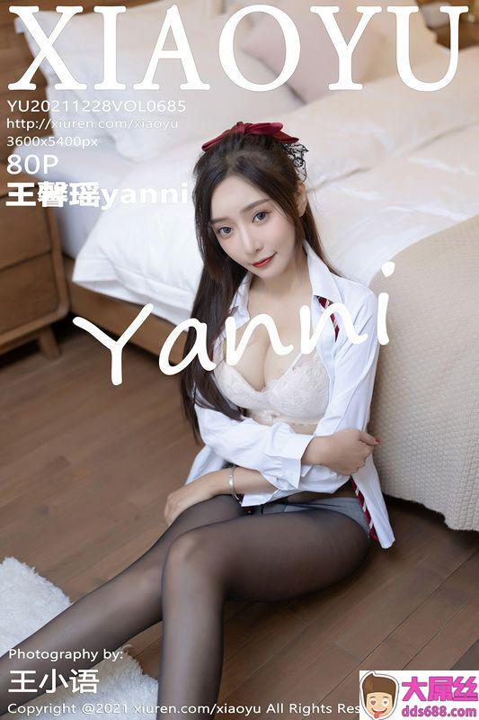 XIAOYU语画界 Vol.685 王馨瑶yanni 完整版无水印写真