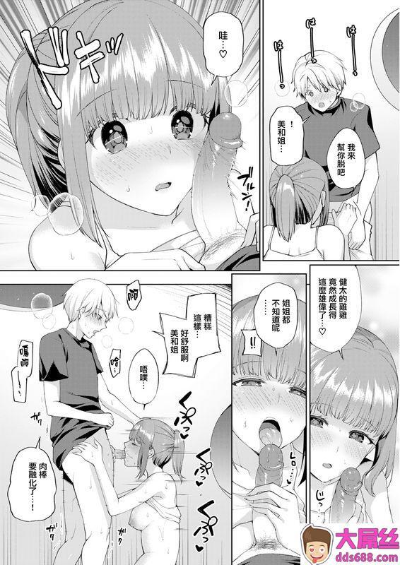 宫本りずお姉さん≒エロ垢女子无修正