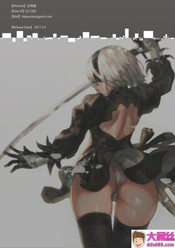 2B9S