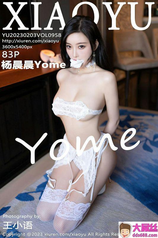 XIAOYU语画界 Vol.958 杨晨晨Yome 完整版无水印写真