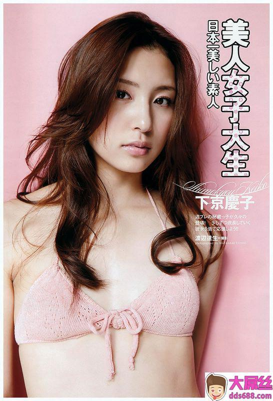 WeeklyPlayboy高清写真图2012年No.09AKB48纱绫下京庆子