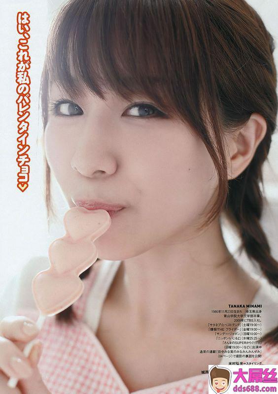 WeeklyPlayboy高清写真图2012年No.09AKB48纱绫下京庆子