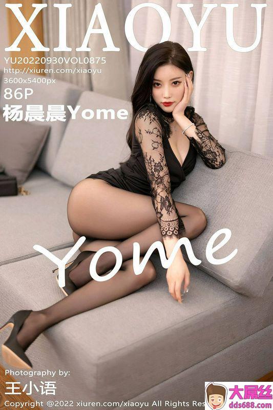 XIAOYU画语系列VOL.875杨晨晨完整版无水印写真