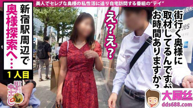 魔性絶伦ドM妻河南麻友子ちゃん27歳日曜から中出し