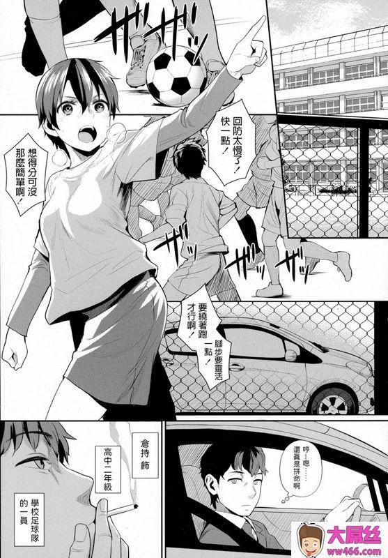 あかなぎ女の子らしくなりたくてCOMIC高Vol.8中国翻訳