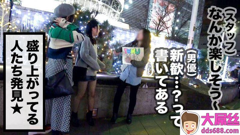 医大1年生こはるちゃん21歳街角シロウトナンパ