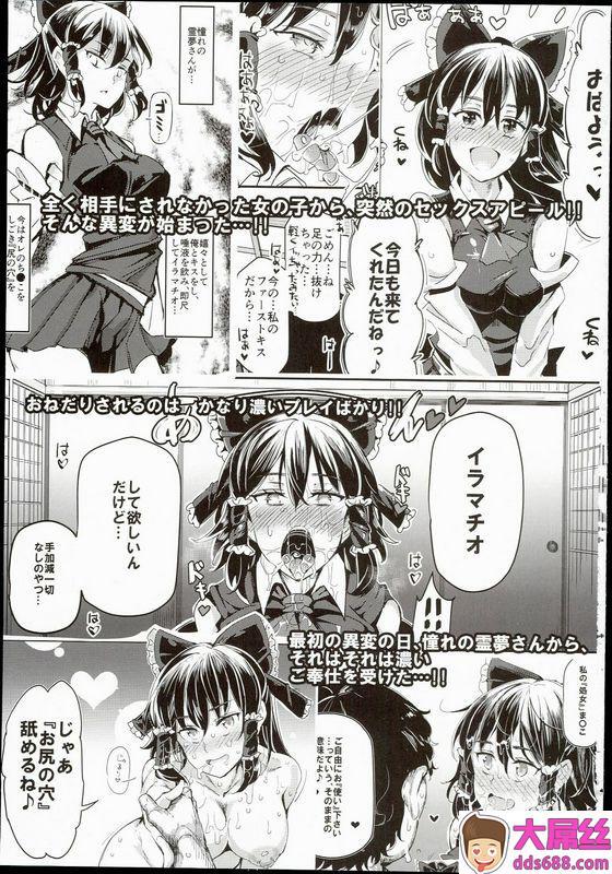 にゅう工房にゅう突然ガチデレLV99もこたん