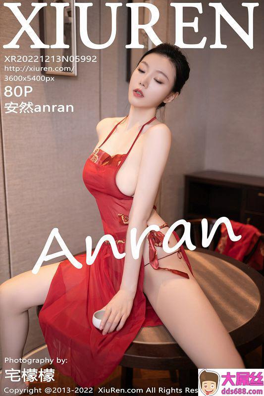 XiuRen秀人网 Vol.5992 安然anran 完整版无水印写真