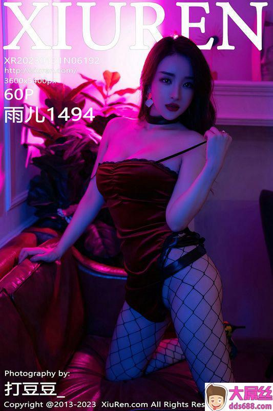 XiuRen秀人网 Vol.6192 雨儿1494 完整版无水印写真