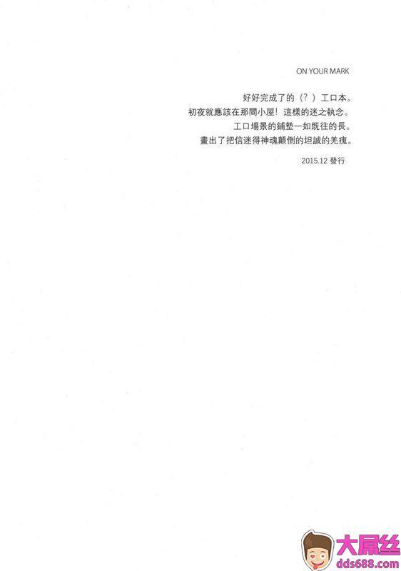 乱世の勇往MERCADOなばツガイの条件キングダム中国翻訳