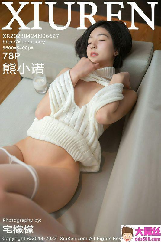 XiuRen秀人网 Vol.6627 熊小诺 完整版无水印写真