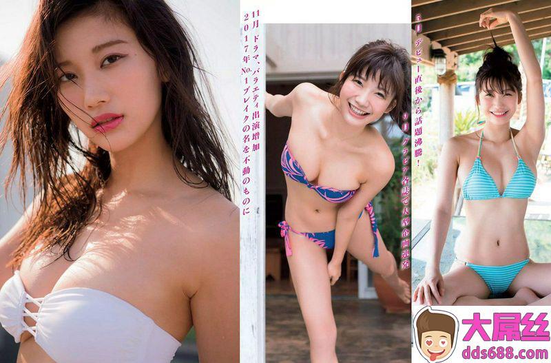 小仓优香2017年週プレNEWS写真