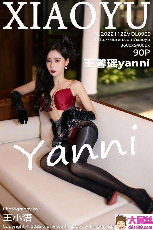 XIAOYU语画界 Vol.909 王馨瑶yanni 完整版无水印写真