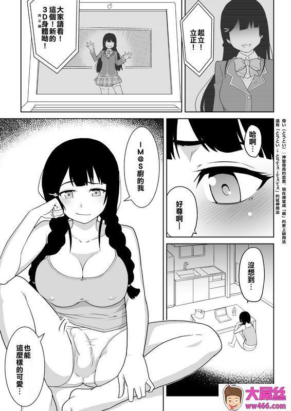 纯なりニヒトみとにー本月ノ美兎