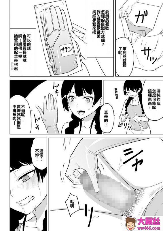 纯なりニヒトみとにー本月ノ美兎