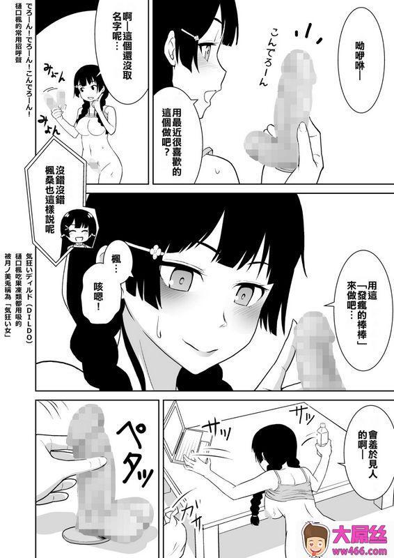 纯なりニヒトみとにー本月ノ美兎