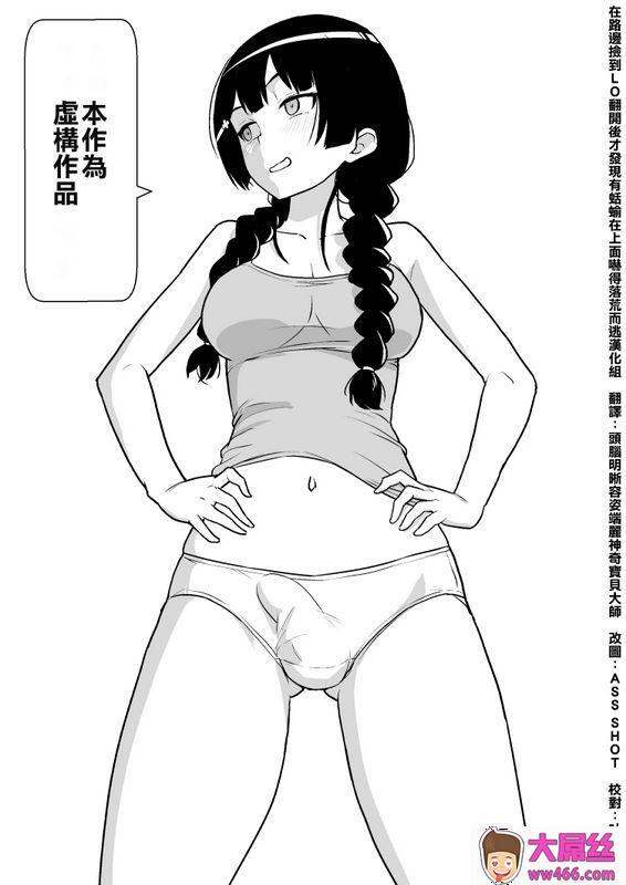 纯なりニヒトみとにー本月ノ美兎