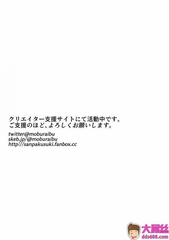 モブライブ_鬼に败北した冒険者が精搾取される